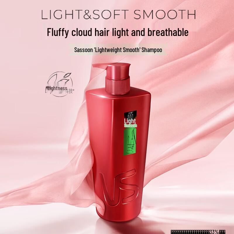 VS Sassoon Lightweight Smooth & Volumizing Shampoo
