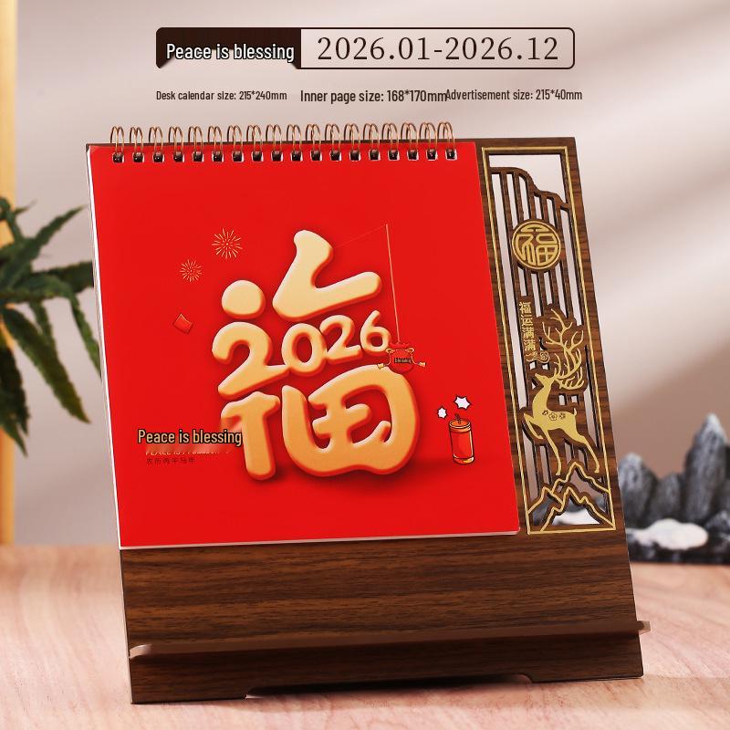2026 Chinese Classical Style Desk Calendar: Wooden Stand, Business Gifts, Thank You Promotion, Customizable Logo Printing