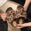 Fairy Wind Leopard Print Fluffy Slippers Female Outer Wear 2025 Autumn New Plush Air-conditioned Room Lazy One-word Cotton Mop