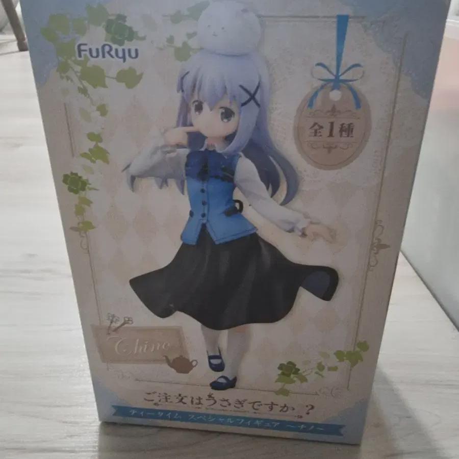 

Are You Ordering A Rabbit Do You Sell Chino Figures Cheaply