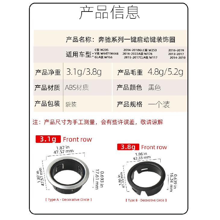 Car Engine Start Stop Button Frame Circle For Mercedes Benz W205 W253 W447 W156 W222 W176 W117 Auto Dashboard Trim Ring Bezel