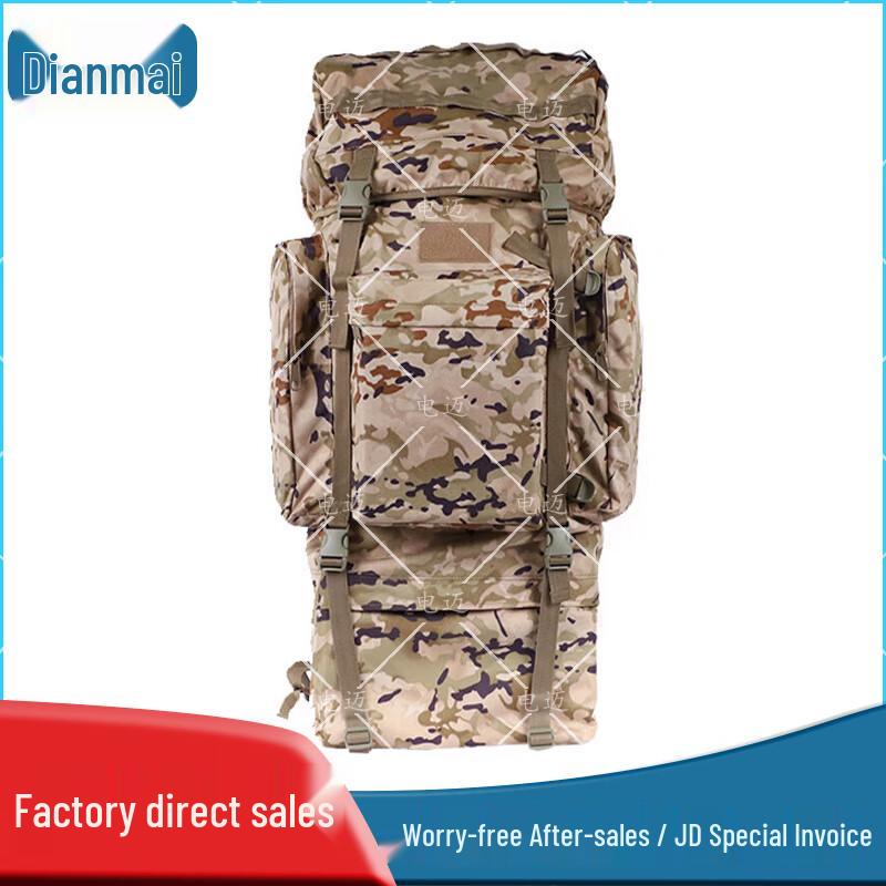 Dianmai 110L Large Capacity Camouflage Backpack