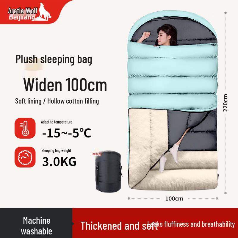 Arctic Wolf Adult Hollow Cotton Sleeping Bag
