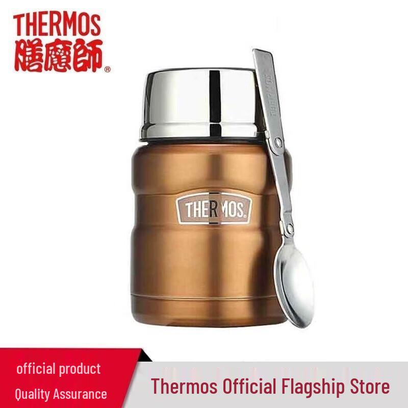THERMOS Kids Vacuum Insulated Food Jar with Cutlery