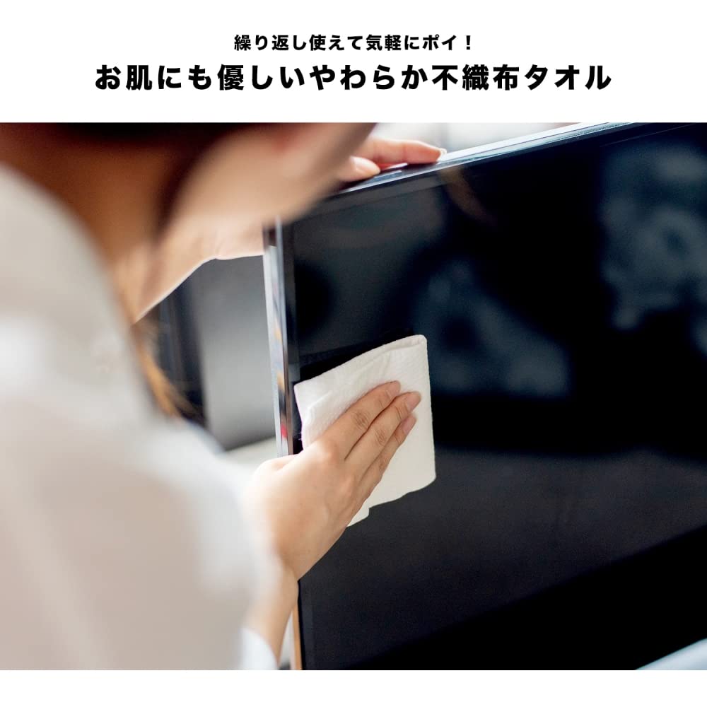 Konan Original LIFELEX Disposable Towel Face 24 X 60cm 80 Pieces White Non-Woven