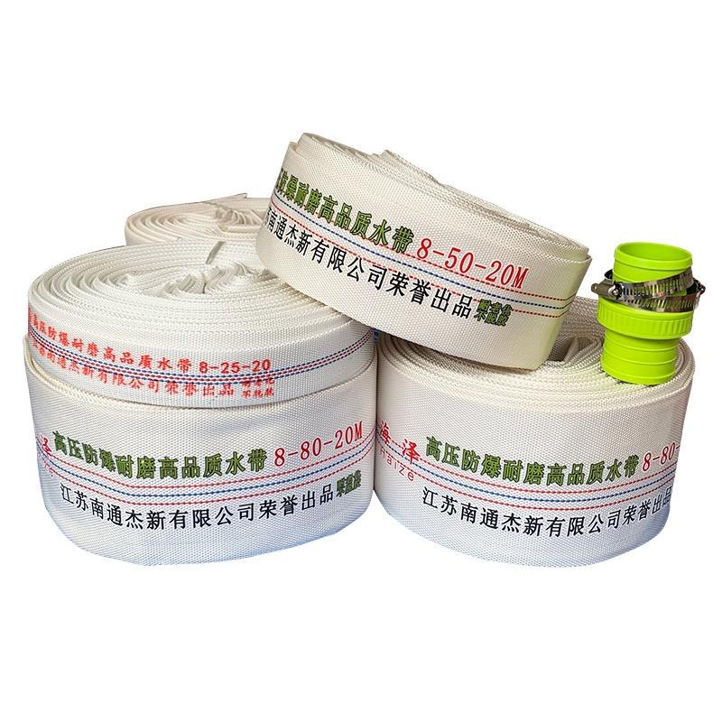 High-Pressure Agricultural Firefighting Irrigation Hose - 1 To 8 Inch Canvas, Sun Protection