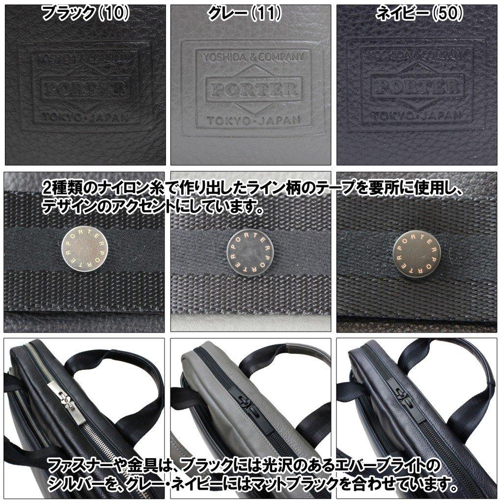 Porter DELIGHT Delight Breeze Case 145-03283 Schwarz/10