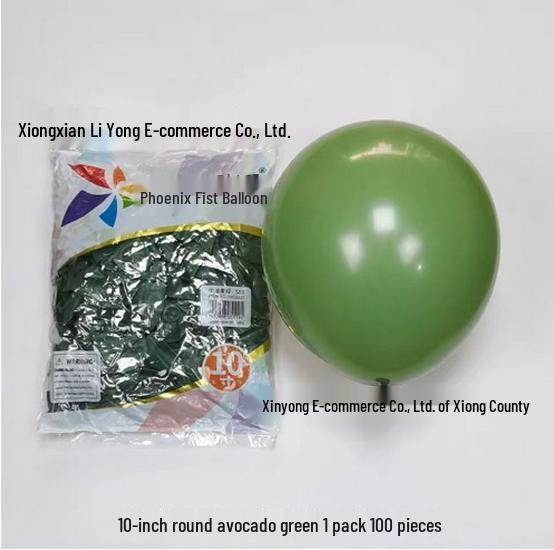 Windmill Pattern 10" Round Latex Balloons - Pack of 100 for Weddings & Birthdays