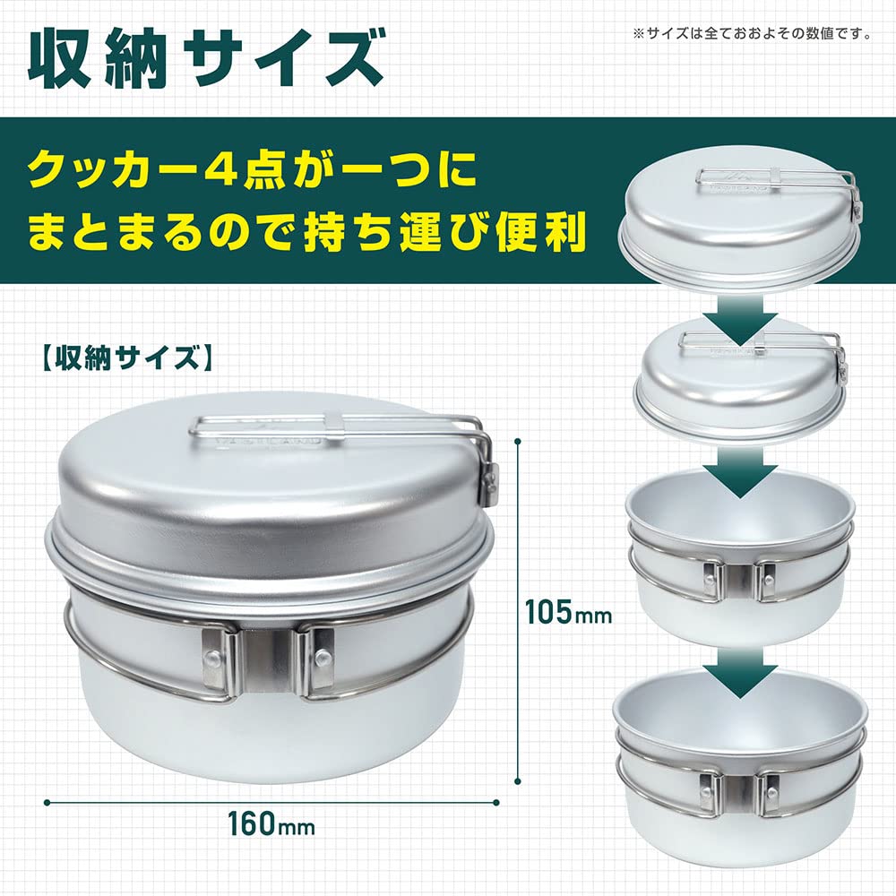 VASTLAND Cooker 4 Piece Set Aluminum Camping Cookware Pot Storage Bag Included