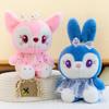 Premium Eight-inch Claw Machine Plush Toy Wedding Throwing Annual Meeting Event Gift Floor Push Ornaments