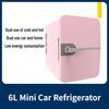48W 6L 174x235x239mm Mini Car Refrigerator Large Capacity Low Noise Fridge Small Freezer Car Home Dual Use Refrigerator
