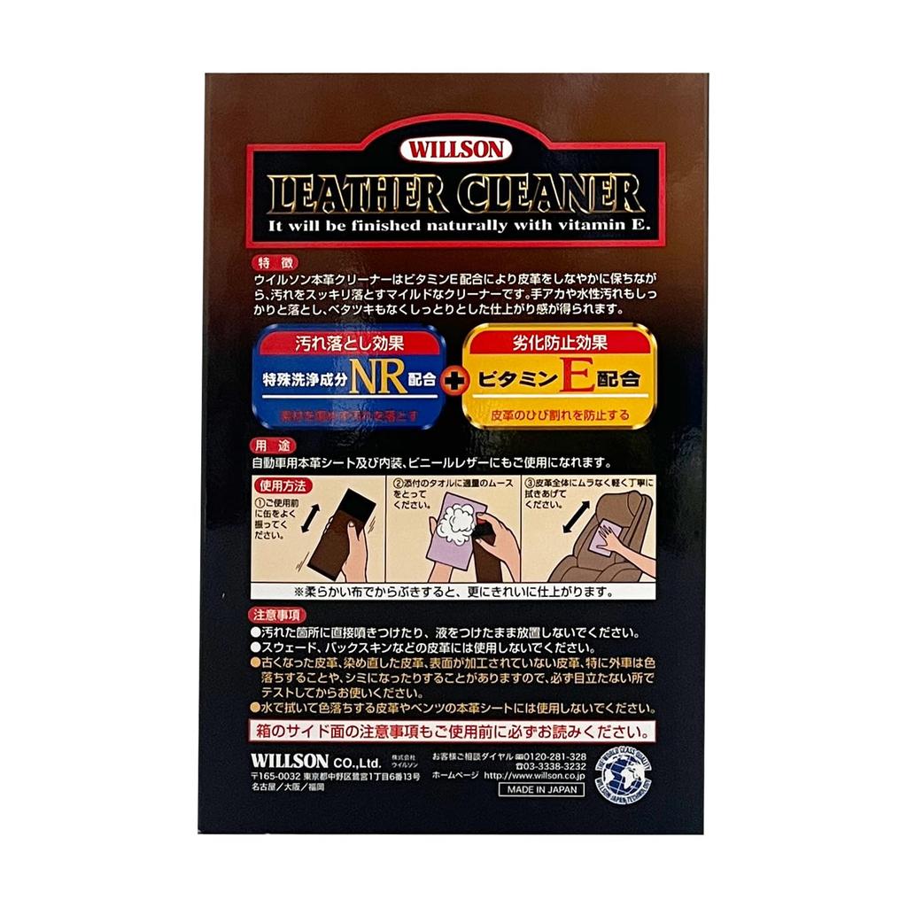 WILLSON Genuine Leather Cleaner Contains Vitamin 02041 (220ml) [Interior] E! [WILLSON] [Product Number]