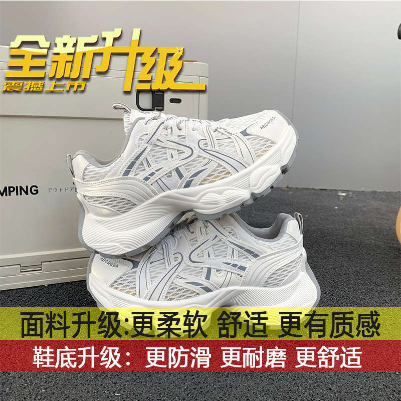 

Mesh breathable silver heightened platform casual lightweight sports shoes children s models 2025 new summer dad shoes 35