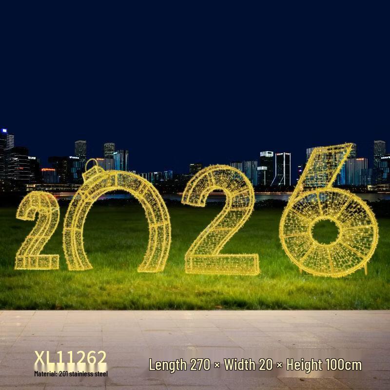 Luminous Iron Art Horse Sculpture & Sign