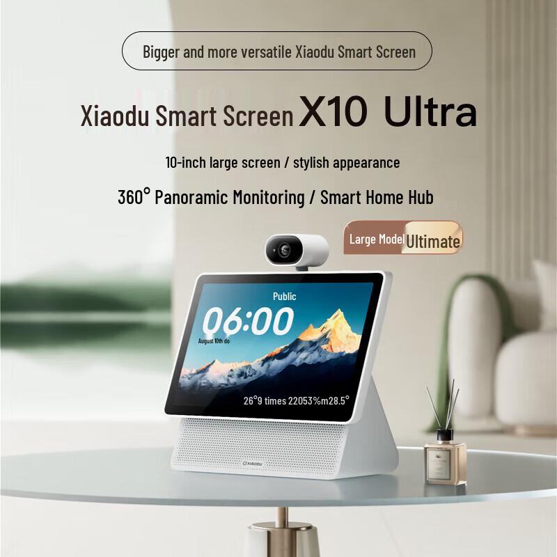 Xiaodu Smart Display Speaker (CN Version)
