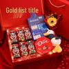Gaokao Motivations-Geschenkbox zur Feier des 18. Geburtstags