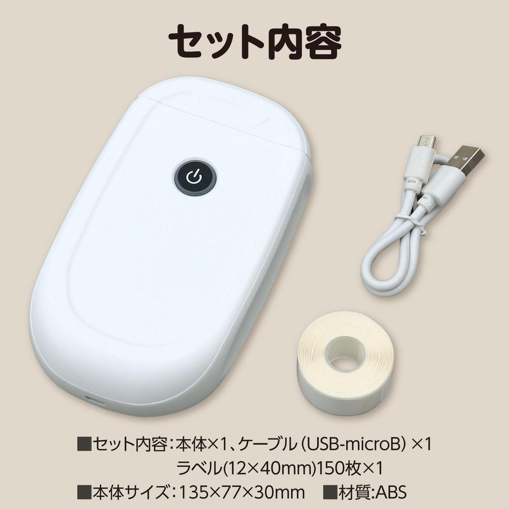 ARTEC Label Maker with Bluetooth Smartphone Name Label Maker Labeco 74118 Multi-Function Connection, Stickers,