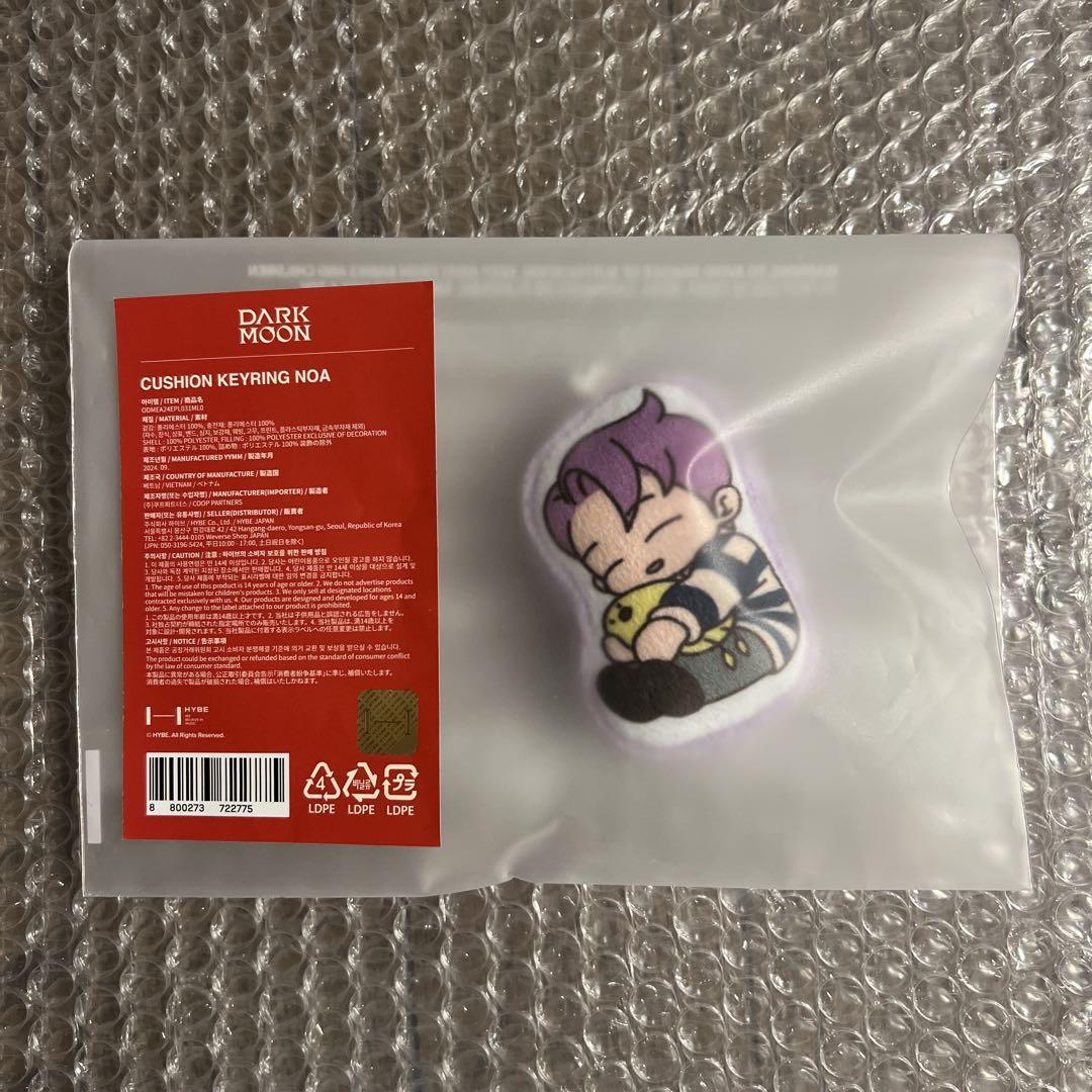 

[Б/У] Брелок-кушон DARK MOON Ной (Ники)