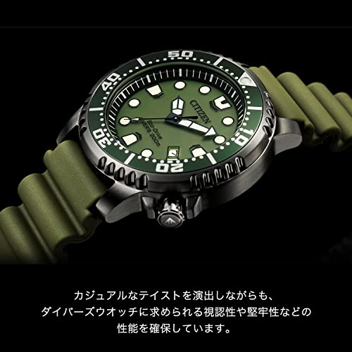 Citizen Promaster BN0157-11X Men's Khaki Watch, 200m Water Resistant, Solar Powered