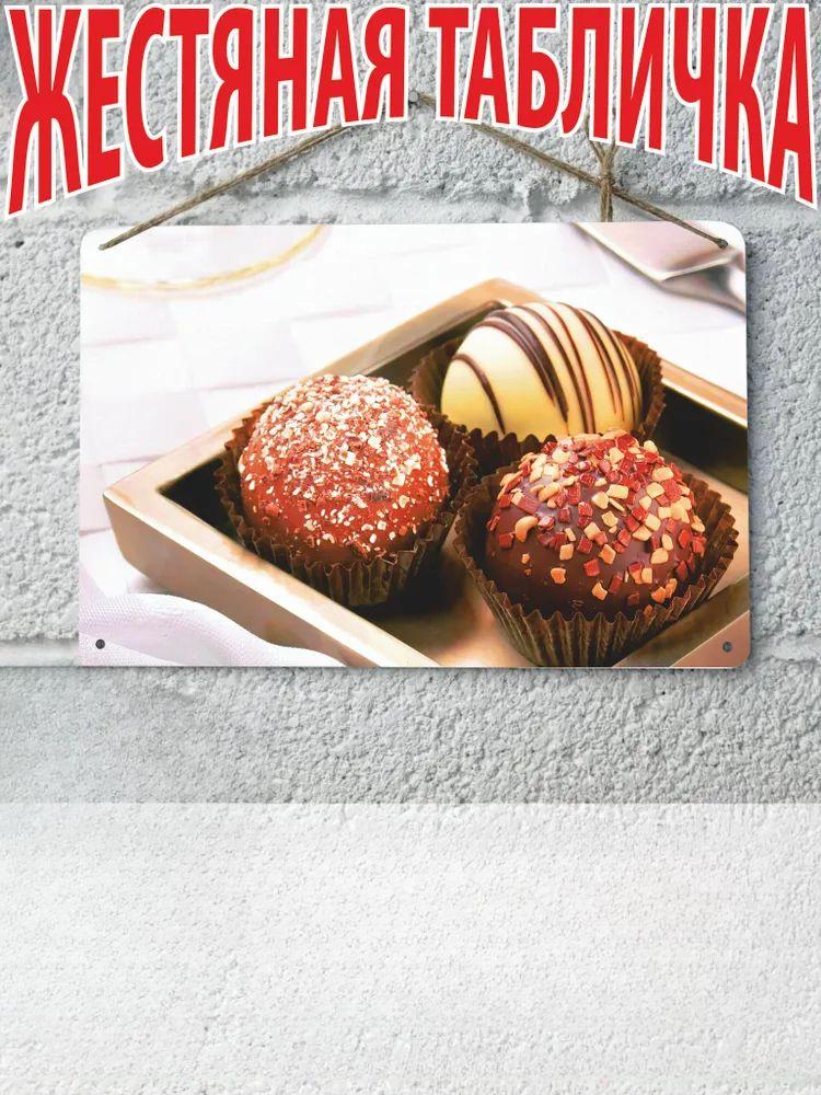 Coffee Lovers Metal Wall Art, Vintage Kitchen Cafe Poster Decor