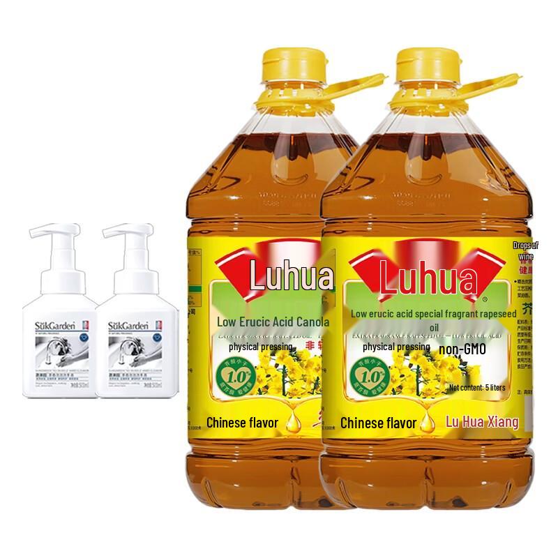 Household Essential Bundle: Tea Scent Hand Wash & Rapeseed Oil