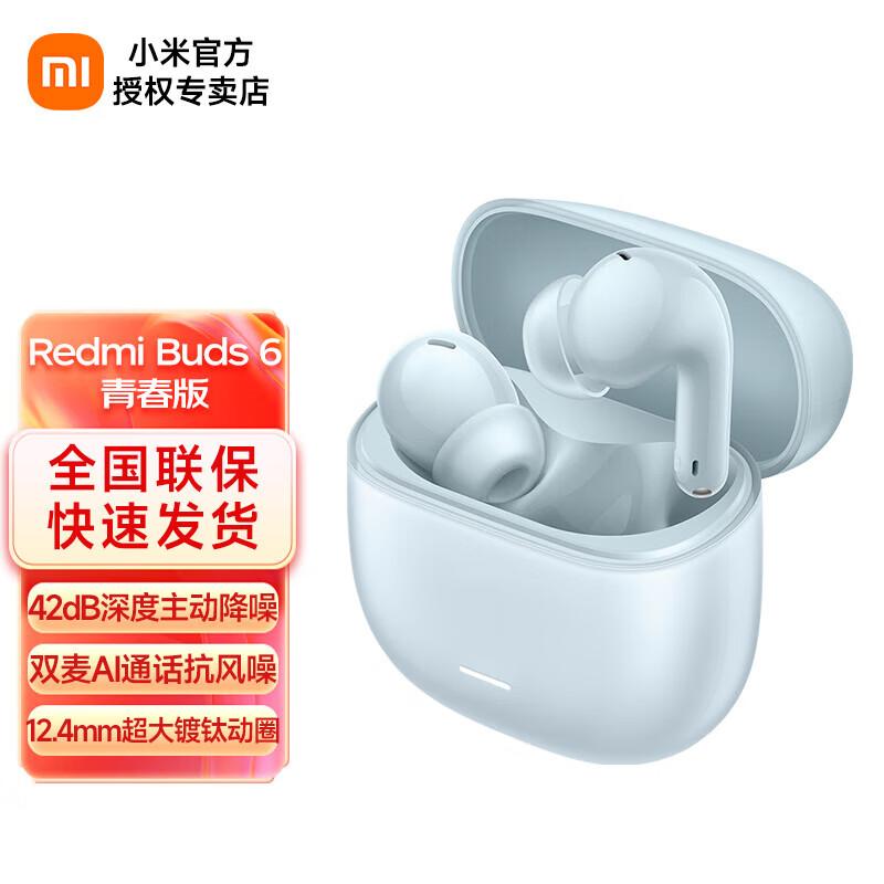 Redmi Buds 6 Youth Edition Wireless Earbuds