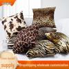 Leopard and Tiger Print Plush Sofa Cushion Pillowcase