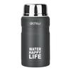 Aichiw Duo Le 800ml Stainless Steel Insulated Food Jar & Thermos Bottle