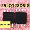 GD25LQ128DSIGR 25LQ128DSIG 25LQ128CSIGR GD25LR128DSIG BIOS Chip Computer Chips, Memory IC