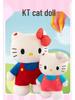 Hello Kitty Giant Plush Doll – Extra Large Cute Gift for Girlfriend's Birthday