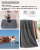 Lumimi Towel Set, Gray: Bath Towels (approx. 70*140cm) X 4 + Face Towels (approx. 35*75cm) X 4