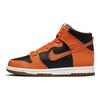 Dunk High