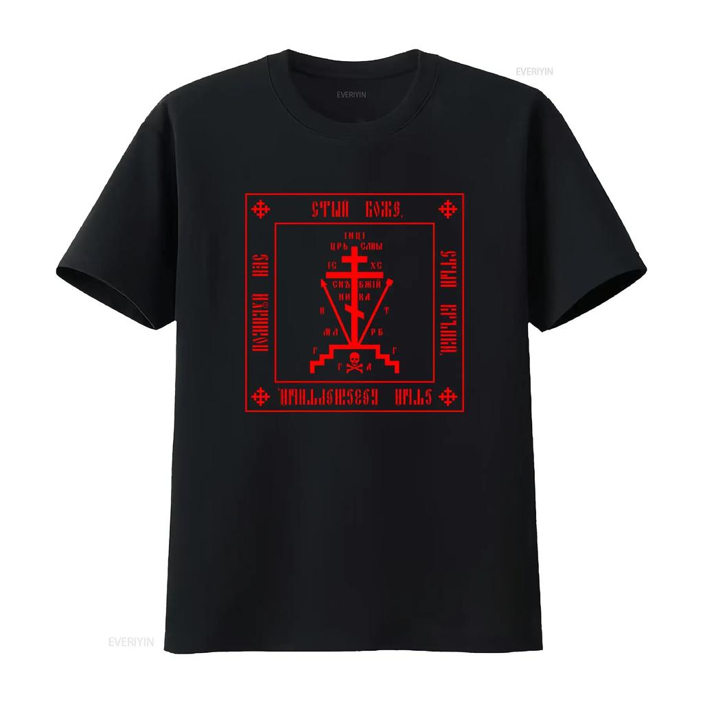 Kalvarienkreuz Christlich Orthodox Mönchssymbol Print T-Shirt Streetwear Gotischer Stil Vintage Dehnbar Lässig Weich