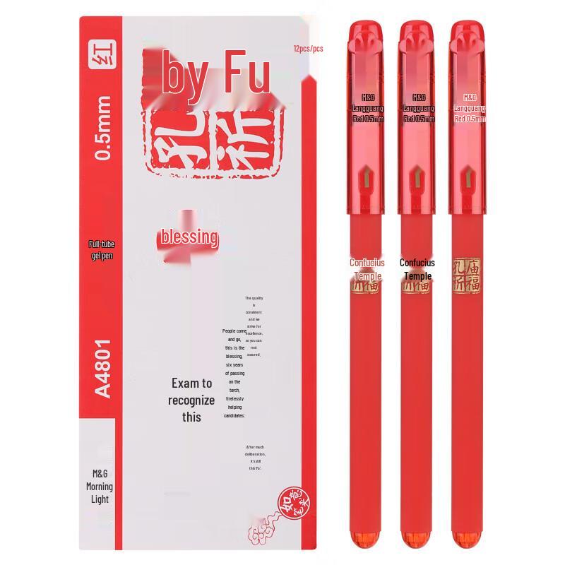 

M&G 0.5mm Red Gel Pens - Confucius Temple Blessing Series