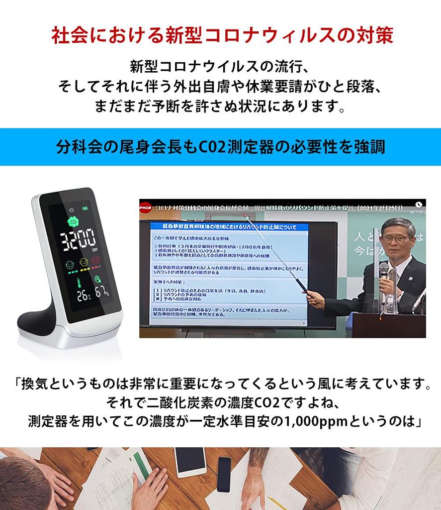 Kohlendioxid NDIR CO2 CO2 CO2 Konzentration PPM Messung USB Japanische Bedienungsanleitung enthalten Messgerät, Methode, Sensor, 3000mAh,