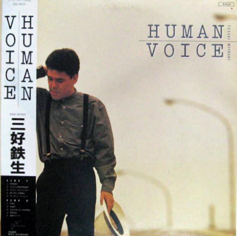 

LP Record MIYOSHI TETSUO Human Voice RAL8820 AIR 1984 Japan Obi Japanese PopRock Used