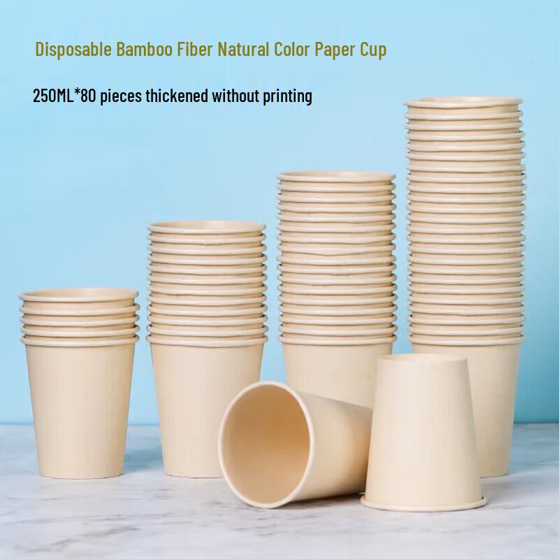 

Fangcaodi 250ml Disposable Bamboo Fiber Drinking Cups (80-Pack)