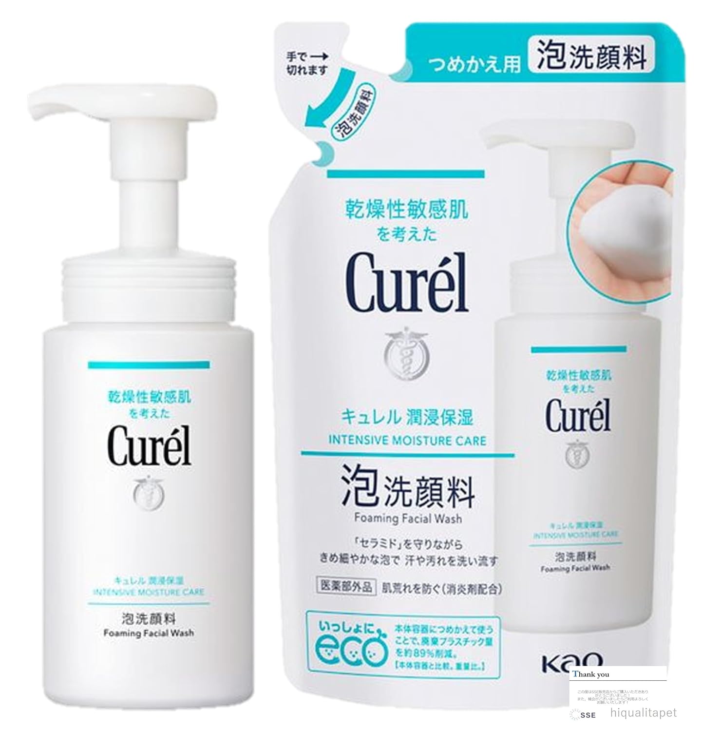 Curel Foaming Facial Cleanser Main Body 150ml Refill 130ml Set 1 Each
