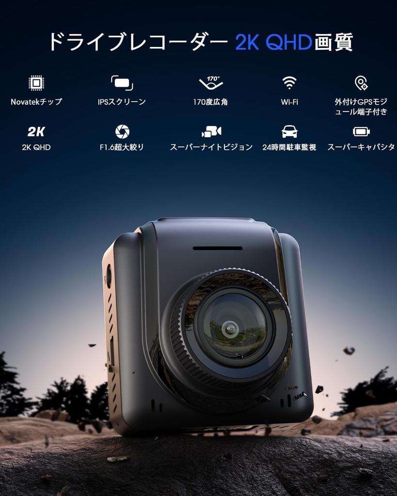 2025 Model 64 GB SD Card Included, Dash Camera, 2K 1440P, Small, Front, WiFi,
