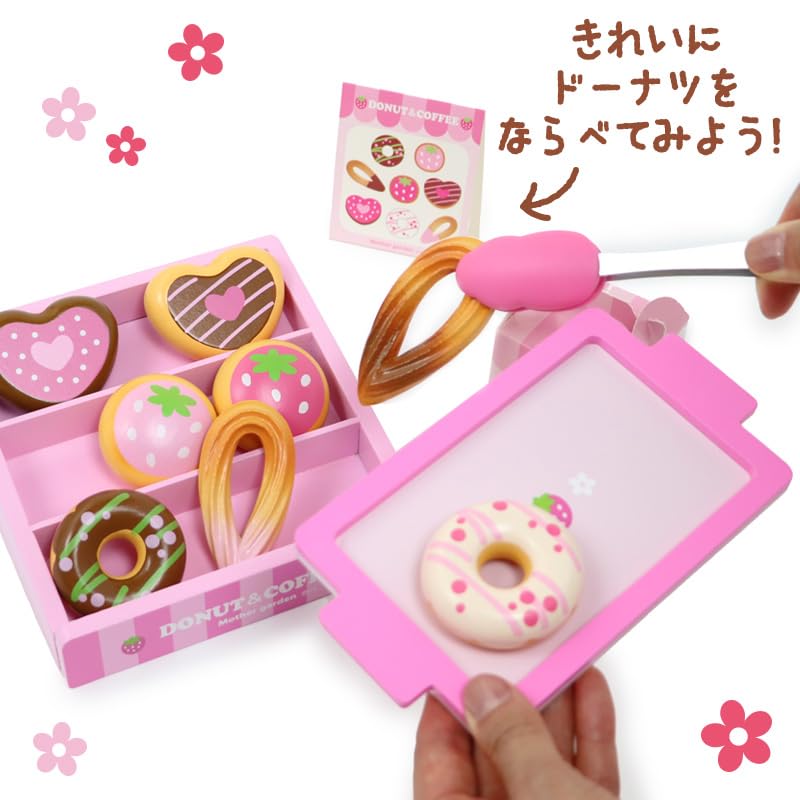 Mother Garden Sound Donut Shop Wooden Play Set 623-21584