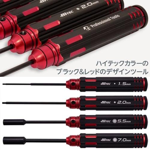 Hi-Tec Starter Tool Set HMJPT-001 Screwdriver Tools for RC Model Kits, Hobbies, DIY, Stationery, Tools HMJPT-001