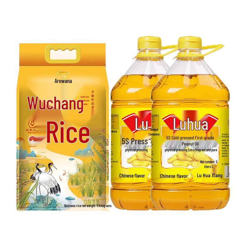 Golden Arowana Wuchang Rice & Peanut Oil Gift Box