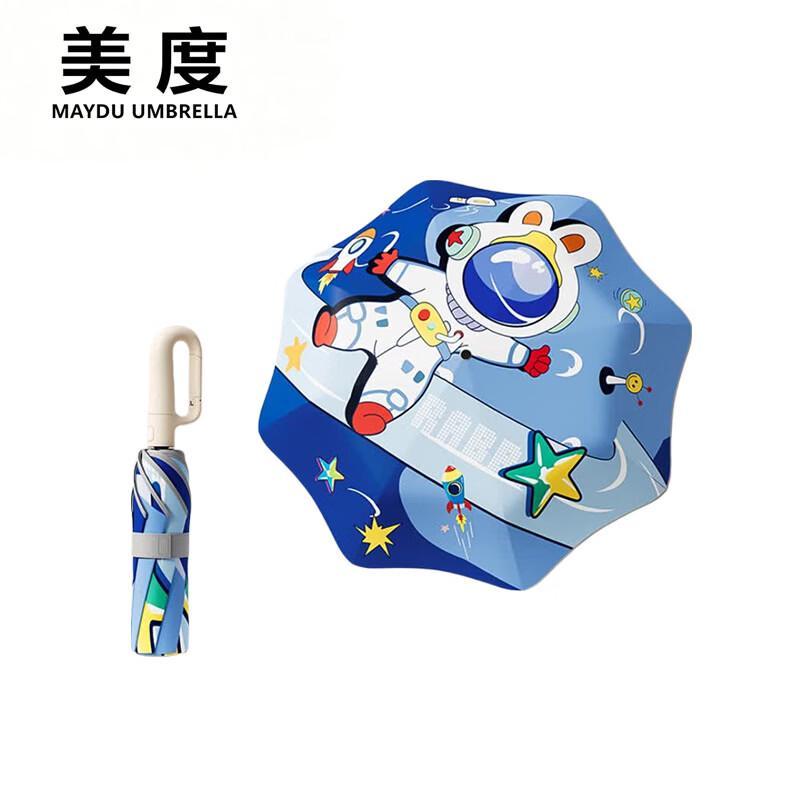 MAYDU Kids Automatic Anti-Rebound Umbrella
