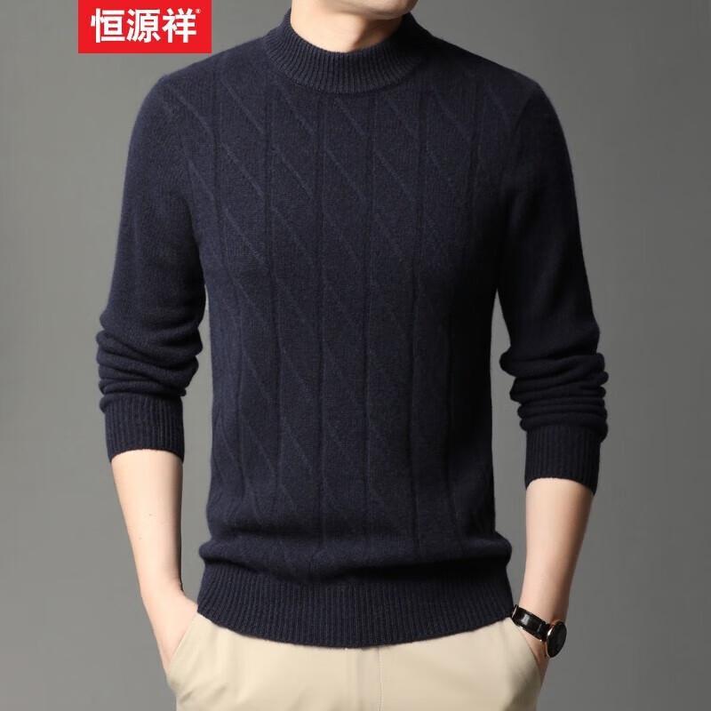 Hengyuanxiang Men's 100% Cashmere Thickened Half-High Collar Sweater
