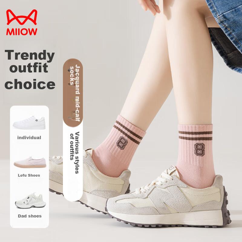 MiiOW 5 Pairs of Women's Socks, Meila Color Series Socks, Jacquard Mid-Calf Socks, Trendy Internet Celebrity Style, Versatile Long Socks