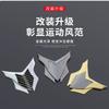 Emma Motorcycle Electric Car All-metal Decorative Sticker 3D Three-dimensional Modified Shield Logo Front Windshield Side Logo Badge Logo