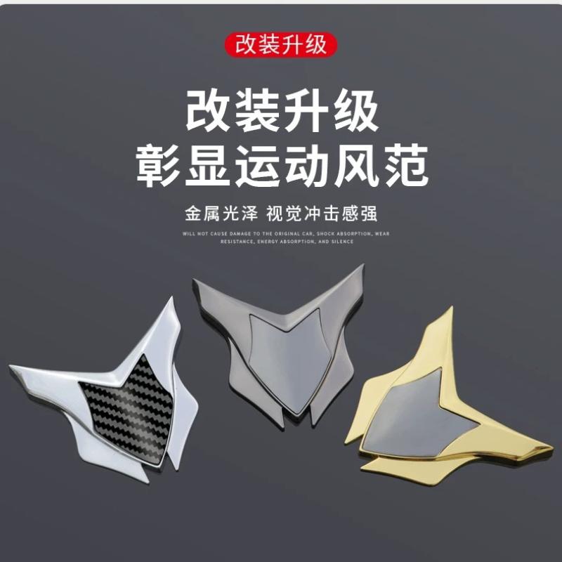 Emma Motorcycle Electric Car All-metal Decorative Sticker 3D Three-dimensional Modified Shield Logo Front Windshield Side Logo Badge Logo