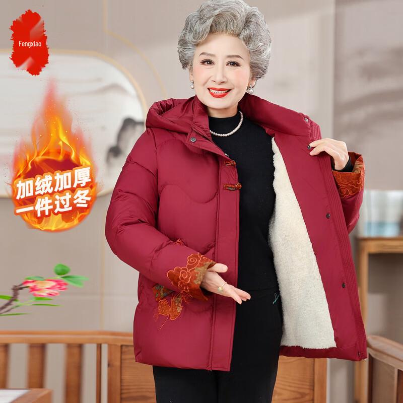 

Fengxiao Women s Stylish Winter Padded Jacket 3XL (110-125 jin)