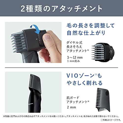Panasonic Body Trimmer? Body Shaver VIO Compatible Bath Shaving Men's Black ER-GK82-K
