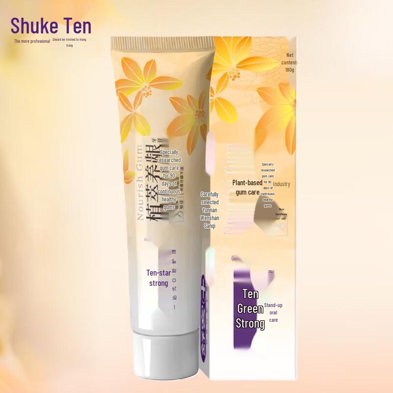 Saky Sanqi Plant-Based Gum Care Toothpaste